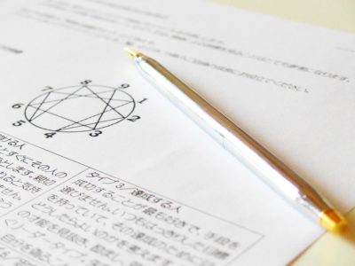 タイプ7 日本エニアグラム学会関西